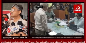રાજકોટ નાગરિક બેંકની ચૂંટણીમાં જ્યોતીન્દ્ર મામાની સહકાર પેનલ સામે ભાણિયા કલ્પાક મણિયારની સંસ્કાર પેનલે ભર્યા ઉમેદવારી ફોર્મ,સાથે જ નાગરિક બેંકમાં થયેલ કૌભાંડમાં જો બેંક ફરિયાદી બનશે તો ભાણિયા કલ્પક મણિયારની સંસ્કાર પેનલ ફોર્મ પાછા ખેંચવાની આપી બાહેંધરી.