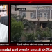 દિવાળી પછી નવા વર્ષમાં મળી રાજકોટ મનપાની સ્ટેન્ડિંગ કમિટીની બેઠક,53 દરખાસ્તો આવી હતી સ્ટેન્ડિંગ મુકવામાં,બધી દરખાસ્તો કરવામાં આવી મંજૂર,કુલ 97 કરોડ 7 લાખથી વધુના વિકાસ કામોને આપવામાં આવી મંજૂરી.