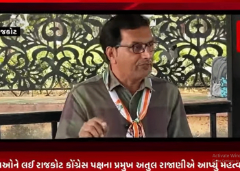 રાજકોટમાં ન્યુસંસ પોઇન્ટ સાફ કરવાનું તેમજ સાફસફાઈના કોન્ટ્રાકટર પ્રશ્ને અને વિસ્તારોમાં કરવામાં આવેતો કચરો જેવા અનેક મુદ્દાઓને લઈ રાજકોટ કોંગ્રેસ પક્ષના પ્રમુખ અતુલ રાજાણીએ આપ્યું મહત્વનું નિવેદન.