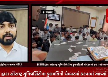 રાજકોટની સૌરાષ્ટ્ર યુનિવર્સિટી ખાતે ચાલી રહેલ PhD પ્રવેશ પ્રક્રિયામાં કરવામાં આવેલ ફી વધારાને લઈ રાજકોટ NSUI દ્વારા સૌરાષ્ટ્ર યુનિવર્સિટીના કુલપતિની ચેમ્બરમાં કરવામાં આવ્યો વિરોધ.