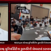 રાજકોટની સૌરાષ્ટ્ર યુનિવર્સિટી ખાતે ચાલી રહેલ PhD પ્રવેશ પ્રક્રિયામાં કરવામાં આવેલ ફી વધારાને લઈ રાજકોટ NSUI દ્વારા સૌરાષ્ટ્ર યુનિવર્સિટીના કુલપતિની ચેમ્બરમાં કરવામાં આવ્યો વિરોધ.