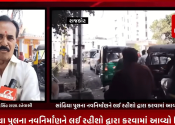 ગરીબ અને પછાત વર્ગ માટે દેશના વડા પ્રધાન નરેન્દ્ર મોદી દ્વારા મોકલવામાં આવેલ અનાજમાં થતી ભેળસેળ અને સડેલા અનાજ અંગે સાંસદ રામ મોકારીયા પહોંચ્યા રાજકોટ કલેકટર કચેરી ખાતે,મિટિંગ દરમ્યાન ભેળસેળ અને ખરાબ અનાજ બતાવી સાંસદ રામભાઇએ રાજકોટ જિલ્લા કલેકટરને લીધા આડેહાથ.