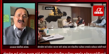 ગરીબ અને પછાત વર્ગ માટે દેશના વડા પ્રધાન નરેન્દ્ર મોદી દ્વારા મોકલવામાં આવેલ અનાજમાં થતી ભેળસેળ અને સડેલા અનાજ અંગે સાંસદ રામ મોકારીયા પહોંચ્યા રાજકોટ કલેકટર કચેરી ખાતે,મિટિંગ દરમ્યાન ભેળસેળ અને ખરાબ અનાજ બતાવી સાંસદ રામભાઇએ રાજકોટ જિલ્લા કલેકટરને લીધા આડેહાથ.