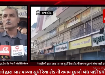 રૈયા રોડના વેપારીઓને ટ્રાફિક પોલીસ દ્વારા કરવામાં આવતી કનળગતને લઈ વેપારીઓ દ્વારા બાર વાગ્યા સુધી રૈયા રોડ ની તમામ દુકાનો બંધ પાડી કર્યો વિરોધ.