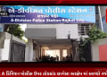 રાજકોટ A ડિવિજન પોલીસ ઉપર તોડકાંડ લાગેલા આક્ષેપ માં આવ્યો નવો વળાંક,આરોપી હિરેન આડેસરા બિટકોઇન માં પૈસા હારી જતા કર્યો પોલીસે મારમાર્યોનો ખેલ,આ તકે આરોપીના પિતા દ્વારા કરવામાં આવેલ સ્યુંસાઈડ નોટ પણ સંકાનાં ઘેરમાં આવી છે.હિરેન આડેસરાનો સોની વેપારીના પૈસા અગાઉ બિટકોઇન હારી ગયાનો વિડિયો તેમજ તેને કરેલ સોદાના સ્ટેટમેન્ટ આવ્યા સામે,હાલ પોલીસે તપાસનો ધમધમાટ શરૂ કર્યો છે.