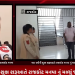 નવા વર્ષની શુભ શરૂઆતે રાજકોટ મનપા નું મળ્યું જનરલ બોર્ડ,બોર્ડની શરૂઆત થતાં પહેલાં જ નેતાઓના ચેક કરતા વિરોધના વંટોળો થયા શરૂ,વિરોધ પક્ષના નેતાને ચેક કરતા કર્યોં હતો હંગામો,બોર્ડ દરમ્યાન વોર્ડના કોર્પોરેટર દ્વારા વિકાસકામો અંગે કરવામાં અવી હતી ચર્ચા,વિરોધ પક્ષના નેતાનો વારો નહિ આવતા વશરામ સાગઠીયા દ્વારા બેનરો સાથે કર્યો વિરોધ,વિરોધ કરતા માર્શલ દ્વારા વશરામ સાગઠીયાની ધક્કામુક્કી કરી કરવામાં આવી હકાલપટ્ટી,જે બાદ મનપાના સ્ટેન્ડિંગ ચેરમેને આપી પ્રતિક્રિયા.
