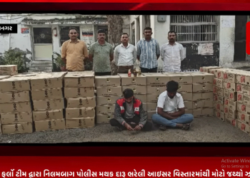 ભાવનગર*ભાવનગર LCB પેરોલ ફર્લો ટીમ દ્વારા નિલમબાગ પોલીસ મથક દારૂ ભરેલી આઇસર વિસ્તારમાંથી મોટો જથ્થો ઝડપી પાડયો રીપોર્ટ:- બિરેન ગોસલિયા