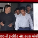 ભાવનગર 500 ની ડુપ્લીકેટ નોટ કચરા માંથી મળી આવીઅજાણ્યા ઇસમ દ્વારા રોયલ કોમ્પ્લેક્ષના પાર્કિંગ ના કચરા માં ફેંકવામાં આવીSOG પોલીસ ને માહિતી મળતા પોલીસ કાફલો ઘટના સ્થળે પહોંચ્યો