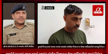 મહિલાને લગ્નની લાલચ આપી અવાર નવાર દુષ્કર્મ આચનારા વંથલી ગામના રાહુલ હુંબલની રાજકોટ તાલુકા પોલીસ સ્ટેશનને કરી ધરપકડ,દુષ્કર્મની ઘટનામાં સમગ્ર મામલે રાજકોટ પોલીસ વિભાગના ઉચ્ચ અધિકારીએ આપ્યું નિવેદન,કઈ રીતે બળાત્કારી રાહુલ હુંબલે યુવતીને ફસાવી હતી પોતાની જાળમાં,જુઓ આલ્ફા ન્યુઝ પર.