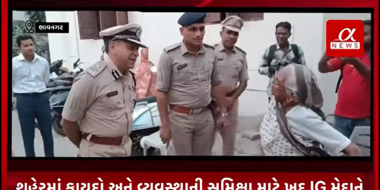 શહેરમાં કાયદો અને વ્યવસ્થાની સમિક્ષા માટે ખુદ IG મેદાનેભાવનગર શહેર-જિલ્લામાં દિનપ્રતિદિન કથળી રહેલી કાયદો અને વ્યવસ્થા ને લઈને હવે ખુદ રેન્જ આઈજી મેદાને ઊતર્યાં છે આજરોજ શહેરના અલગ અલગ પોલીસ મથક હેઠળના વિસ્તારોમાં એસપી ડીવાયએસપી તથા પીઆઈ પીએસઆઈ સાથે રેંન્જ આઈજી પરમારે ફૂટ પેટ્રોલીંગ હાથ ધરી