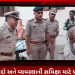 શહેરમાં કાયદો અને વ્યવસ્થાની સમિક્ષા માટે ખુદ IG મેદાનેભાવનગર શહેર-જિલ્લામાં દિનપ્રતિદિન કથળી રહેલી કાયદો અને વ્યવસ્થા ને લઈને હવે ખુદ રેન્જ આઈજી મેદાને ઊતર્યાં છે આજરોજ શહેરના અલગ અલગ પોલીસ મથક હેઠળના વિસ્તારોમાં એસપી ડીવાયએસપી તથા પીઆઈ પીએસઆઈ સાથે રેંન્જ આઈજી પરમારે ફૂટ પેટ્રોલીંગ હાથ ધરી