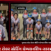 તાજેતર માં ગુજરાત સ્ટેટ રોલર સ્કેટિંગ ચેમ્પયનશિપ-૨૦૨૪ નું આયોજન DPS school અમદાવાદ ખાતે થયેલ હતું.