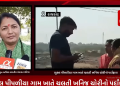 રાજકોટના કુવાડવા રોડ પાસે આવેલ શુક્લ પીપળીયા ગામ ખાતે ચલતી ખનિજ ચોરીનો અખિલ ભારતીય પંચાયત પરિષદના પ્રમુખ મનીષા બા વાળાએ કર્યો પર્દાફાશ.