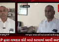 રાજકોટ TRP અગ્નિ કાંડમાં જેલ હવાલે કરાયેલ 4 આરોપીઓ દ્વારા પોતાના પક્ષે વકીલ નહિ રોકતા 9 જેટલી મુદત પડતા જેથી કોર્ટ કાર્યવાહી આગળ નહિ વધતા કેસના સ્પેશ્યલ P.P દ્વારા નામદાર કોર્ટ ખાતે કરવામાં અવી અરજી અને કેસને ડે ટુ ડે ચલાવવા કરી માંગ.