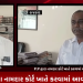 રાજકોટ TRP અગ્નિ કાંડમાં જેલ હવાલે કરાયેલ 4 આરોપીઓ દ્વારા પોતાના પક્ષે વકીલ નહિ રોકતા 9 જેટલી મુદત પડતા જેથી કોર્ટ કાર્યવાહી આગળ નહિ વધતા કેસના સ્પેશ્યલ P.P દ્વારા નામદાર કોર્ટ ખાતે કરવામાં અવી અરજી અને કેસને ડે ટુ ડે ચલાવવા કરી માંગ.