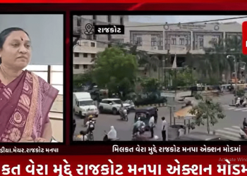 મિલકત વેરા મુદ્દે રાજકોટ મનપા એક્શન મોડમાં,11298 મોટા બાકીદારોને ફટકારી નોટિસ,505 મિલકતો કરવાંમાં અવી શીલ.સમગ્ર મામલે મનપા મેયર આપ્યું નિવેદન.