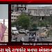 મિલકત વેરા મુદ્દે રાજકોટ મનપા એક્શન મોડમાં,11298 મોટા બાકીદારોને ફટકારી નોટિસ,505 મિલકતો કરવાંમાં અવી શીલ.સમગ્ર મામલે મનપા મેયર આપ્યું નિવેદન.