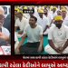 રાજકોટના રેસકોર્ષ ગ્રાઉન્ડ ખાતે યોજાયેલ રામકથાના કથાકાર પૂજ્ય મોરારી બાપુ પહોંચ્યા રાજકોટ જિલ્લા જેલ ખાતે,જેલમાં સજા કાપી રહેલા કેદીઓને બાપુએ આપ્યું આશીર્વચન,જેલમાંથી બહાર નીકળતી વેળાએ મોરારી બાપુએ મીડીયા સાથે કરી વાતચીત.