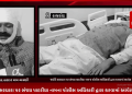 સરદારધામના અગ્રણી જયંતિ સરધારા પર સંજય પાદરીયા નામના પોલીસ અધિકારી દ્વારા કરવામાં આવેલ હુમલા બાદ હોસ્પિટલ બિછાને પડેલા જયંતિ સરધારાએ કર્યો મોટો ખુલાસો..*મારા ઉપર હુમલો નરેશ પટેલે પણ કરાવ્યો હોય તો નવાઈ નહીં* જયંતી સરધારા