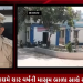 વરતેજમાં નરાધમે ચાર વર્ષની માસુમ બાળા સાથે આચર્યુ દુષ્કર્મ*બાળાને ચોકલેટની લાલચ આપી નરાધમ યુવાને તેના ઘરે લઈ જઈ પોત પ્રકાશ્યું: વરતેજ પોલીસે પોકસો એક્ટ તળે ગુનો નોંધી આરોપીને ઝડપી લીધો