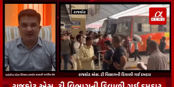 રાજકોટ એસ. ટી વિભાગની દિવાળી ગઈ દમદાર,દિવાળીના તહેવારમાં એસ. ટી વિભાગને થઈ 2 કરોડ 44 લાખ રૂપિયાની આવક,તહેવારની સિઝનમાં લાખો લોકોએ લીધો એસ.બસનો લાભ.