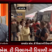 રાજકોટ એસ. ટી વિભાગની દિવાળી ગઈ દમદાર,દિવાળીના તહેવારમાં એસ. ટી વિભાગને થઈ 2 કરોડ 44 લાખ રૂપિયાની આવક,તહેવારની સિઝનમાં લાખો લોકોએ લીધો એસ.બસનો લાભ.