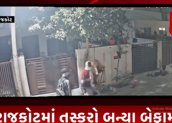 રાજકોટમાં તસ્કરો બન્યા બેફામ,શહેરના કાલાવડ રોડના હરીપર પાળ ગામના પાટિયા નજીક આવેલ સહજાનંદ વાટિકા નામની સોસાયટીમાં ચોરી કરવા આવેલ તસ્કરો થયા CCTV કેમેરામાં કેદ.
