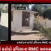 રાજકોટમાં કરોડો રૂપિયા ના RMC આવસો ની દુર્દશા રાજકોટના અલગ અલગ વિસ્તારોમાં સરકાર દ્વારા નિર્મિત આવાસ યોજના મકાનો ખંડેર હાલતમાં ત્યારે પોપટ પરા વિસ્તારની અંદર આવા આવશો ની દુર્દશા આવી સામે.