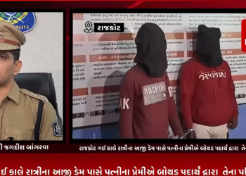 રાજકોટગઈ કાલે રાત્રીના આજી ડેમ પાસે પત્નીના પ્રેમીએ બોથડ પદાર્થ દ્રારા તેના પતિની હત્યા કરવામાં આવી હતી.ગણતરીના કલાકોમાં બે શખ્સને પોલીસે ગોંડલ ચોકડી પાસેથી દબોચી લીધા હતા.પ્રાથમિક તપાસ માં મૃતક યુવાન મજૂરીકામ કરતો હતો અને તેની પત્ની અને બે બાળકો સાથે રહેતા હતા.પત્નીને રિક્ષાચાલક સાગર સાથે પ્રેમસંબંધ હોય અને યુવકની પત્નીને સાગર ભગાડી ગયો હતો તેવું સામે આવ્યું હતું.સાગર મકવાણા અને સંજય સોલંકી દ્વારા હત્યા કરવામાં આવી હતી.મૃતક અને આરોપી બંને ગુનાહિત ઈતિહાસ ધરાવે છે.