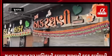 જૂનાગઢ મહાનગર પાલિકાની દબાણ શાખાની કડક કાર્યવાહી, દુકાનો માલિક દ્વારા દબાણ કરી ન્યુસન્સ ફેલાવતા હોય સીલ કરાઈ, ઠાકર ચા, જલારામ ફરસાણ, રજવાડી ચા, જય બેકરી જેવી અનેક દુકાનો ને સીલ કરવામાં આવી, અનેક વખત કહેવા છતાં દુકાનદારો નહિ માનતા અંતે આજે દુકાનો સીલ કરી કડક કાર્યવહી કરતું મનપા