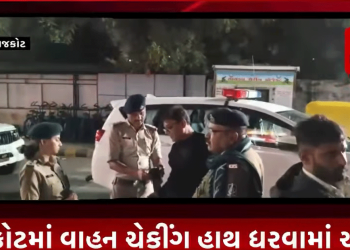 રાજકોટ શહેર ટ્રાફીક શાખા ના DCP પૂજા યાદવ, ACP જયવિરદાન ગઢવી તમેજ ટ્રાફીક પી.આઇ.વસાવા દ્વારા 31st ડિસેમ્બર નજીક આવી રહી હોઈ ત્યારે સઘન વાહન ચેકીંગ હાથ ધરવામાં આવ્યું..
