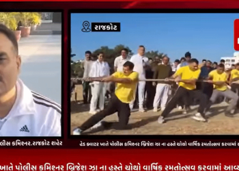 રાજકોટ શહેર પોલીસ દ્વારા રાજકોટના પોલીસ હેડ ક્વાટર ખાતે પોલીસ કમિશ્નર બ્રિજેશ ઝા ના હસ્તે ચોથો વાર્ષિક રમતોત્સવ કરવામાં આવ્યો શુભારંભ.આ રમતોત્સવમાં 450 જેટલા પોલીસ જવાનોએ લીધો ભાગ.