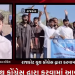 રાજકોટ યુથ કોંગ્રેસ દ્વારા કરવામાં આવ્યો વિરોધ, 17 વર્ષ બાદ પણ સૌરાષ્ટ્ર યુનિવર્સિટીનું કોન્વોકેશન સેન્ટર બન્યું નથી, કોન્વોકેશન સેન્ટર નહીં બનતા યુથ કોંગ્રેસ દ્વારા કોન્વોકેશનનું પ્રતિકાત્મક લોકાર્પણ કરવામાં આવ્યું અને વિધાર્થીઓને પ્રતિકાત્મક રીતે ડિગ્રી પણ આપવામાં આવી.