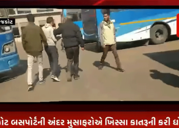 રાજકોટ બસપોર્ટની અંદર મુસાફરોએ ખિસ્સા કાતરૂની કરી ધોલાઈ..