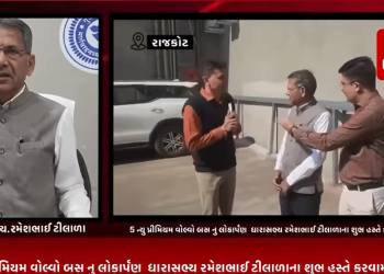 રાજકોટ એસટી ડેપોને ફાળવવામાં આવેલ 5 ન્યુ પ્રીમિયમ વોલ્વો બસ નુ લોકાર્પણ ધારાસભ્ય રમેશભાઈ ટીલાળાના શુભ હસ્તે કરવામાં આવ્યું