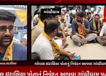 કચ્છ નકલી ઇડી કેસમાં આમ આદમી પાર્ટીના નેતા ગોપાલ ઇટાલિયા પોતાનું નિવેદન આપવા ગાંધીધામ પહોંચ્યા, ગાંધીધામ એ ડિવિઝન પોલીસ સ્ટેશન પર આપના કાર્યકરોએ ઘેરાવ કર્યો, પૂર્વ કચ્છ એસપી સાગર બાગમારએ મારા પર અને આમ આદમી પાર્ટી પર કરેલા આરોપ ખોટા, પૂર્વ કચ્છ એસપી બીજેપીના એજન્ટ બની કામ કરી રહ્યા છે.