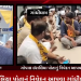 કચ્છ નકલી ઇડી કેસમાં આમ આદમી પાર્ટીના નેતા ગોપાલ ઇટાલિયા પોતાનું નિવેદન આપવા ગાંધીધામ પહોંચ્યા, ગાંધીધામ એ ડિવિઝન પોલીસ સ્ટેશન પર આપના કાર્યકરોએ ઘેરાવ કર્યો, પૂર્વ કચ્છ એસપી સાગર બાગમારએ મારા પર અને આમ આદમી પાર્ટી પર કરેલા આરોપ ખોટા, પૂર્વ કચ્છ એસપી બીજેપીના એજન્ટ બની કામ કરી રહ્યા છે.