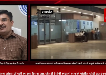 રાજકોટ એસટી બસના લોકાપર્ણ પછી આટલા દિવસ બાદ એસટી ડેપોની અંદરની બાજુએ પોલીસ ચોકી શરૂ કરવામાં આવી અત્યાર સુધી પોલીસ ચોકી તો હતી પણ એ કરણપરા ચોક માં આવેલ હતી.
