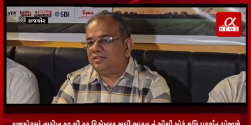 રાજકોટ એગ્રીવર્લ્ડ એક્સપો 2024 રાજકોટમાં તારીખ ૨૦ થી ૨૨ ડિસેમ્બર સુધી ભારત નું સૌથી મોટું કૃષિ પ્રદર્શન યોજાશે