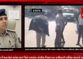 રાજકોટના વોર્ડ નં 2 માં અશાંત ધારાની શરતોમાં થયેલ ભગં વિશે રાજકોટ પોલીસ વિભાગના અધિકારી રાધિકા ભારાયે આપ્યું નિવેદન.