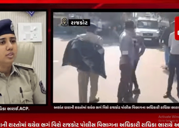રાજકોટના વોર્ડ નં 2 માં અશાંત ધારાની શરતોમાં થયેલ ભગં વિશે રાજકોટ પોલીસ વિભાગના અધિકારી રાધિકા ભારાયે આપ્યું નિવેદન.