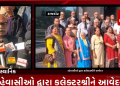 રાજકોટ, સ્પીડવેલ પાર્ટી પ્લોટ નજીક સાનિધ્ય 254 ના રહેવાસીઓ મોટા મોવા પાસે સોસાયટીની આગળ બિલ્ડરો દ્વારા ગંદકી અને સાફ-સફાઈના અભાવના લીધે રહેવાસીઓ દ્વારા અનેક વખત રાજકોટ મ્યુનિસિપલ કોર્પોરેશનમાં રજૂઆત કરવામાં આવી છતાં કોઈ નિકાલ આવેલ નથી ત્યારબાદ રહેવાસીઓને જવાબ આપવામાં આવતા હતા કે કલેક્ટરશ્રીને જાણ કરો ત્યાંથી તમારો નિકાલ આવશે ત્યારબાદ રહેવાસીઓ દ્વારા કલેક્ટરશ્રીને આવેદન આપી અને પ્રશ્ન હાલ કરવા માટે વિનંતી કરવામાં આવી.