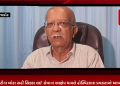 જૂનાગઢના અંબાજીના મંદિરના વિવાદ મામલે મંદિરનાં મહંત તનસુખગીરીને રાજકોટની ગોકુલ હોસ્પિટલમાં દાખલ કર્યા બાદ મહેશગીરિ દ્વારા તનસુખગીરીના ખોટા સહી સિક્કા લઈ લેવાના આક્ષેપ મામલે હોસ્પિટલના પ્રવકતાએ આપ્યો ખુલાસો.