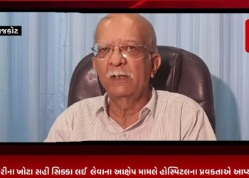 જૂનાગઢના અંબાજીના મંદિરના વિવાદ મામલે મંદિરનાં મહંત તનસુખગીરીને રાજકોટની ગોકુલ હોસ્પિટલમાં દાખલ કર્યા બાદ મહેશગીરિ દ્વારા તનસુખગીરીના ખોટા સહી સિક્કા લઈ લેવાના આક્ષેપ મામલે હોસ્પિટલના પ્રવકતાએ આપ્યો ખુલાસો.