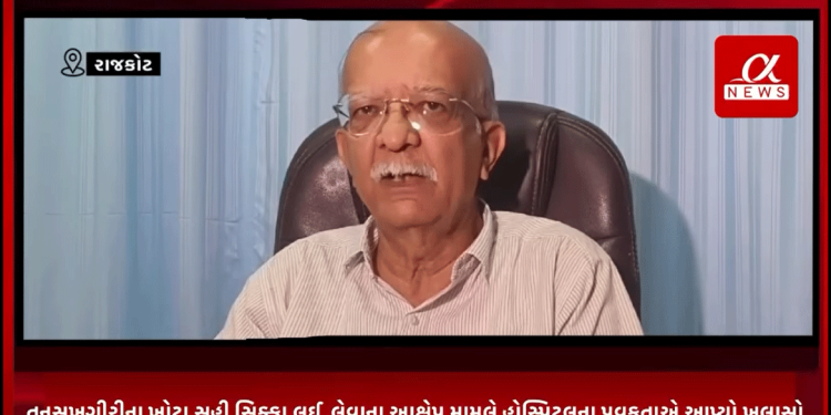 જૂનાગઢના અંબાજીના મંદિરના વિવાદ મામલે મંદિરનાં મહંત તનસુખગીરીને રાજકોટની ગોકુલ હોસ્પિટલમાં દાખલ કર્યા બાદ મહેશગીરિ દ્વારા તનસુખગીરીના ખોટા સહી સિક્કા લઈ લેવાના આક્ષેપ મામલે હોસ્પિટલના પ્રવકતાએ આપ્યો ખુલાસો.