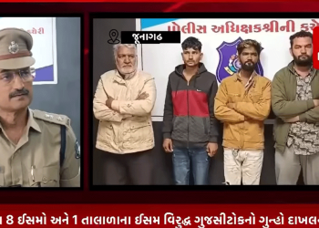 જૂનાગઢના 8 ઈસમો અને 1 તાલાળાના ઈસમ વિરુદ્ધ ગુજસીટોકનો ગુન્હો દાખલનો મામલો, રામદેવ પરામાં કેટલાક અસામાજિક તત્વોનો આતંક હતો, 2014 થી અત્યાર સુધી તમામ પ્રકારના ગુન્હા કરેલ, છેલ્લા 10 વર્ષમાં તમામે મળી 153 ગુન્હો કરેલ, જૂનાગઢ રેન્જ આઈ ની મંજૂરી બાદ તમામ વિરુદ્ધ ગુજસીટોક દાખલ કરાયેલ, હર્ષદ મેહતા, SP