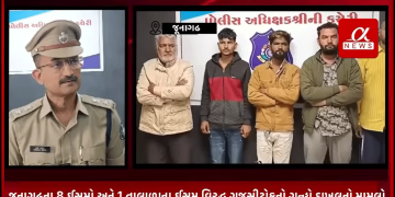 જૂનાગઢના 8 ઈસમો અને 1 તાલાળાના ઈસમ વિરુદ્ધ ગુજસીટોકનો ગુન્હો દાખલનો મામલો, રામદેવ પરામાં કેટલાક અસામાજિક તત્વોનો આતંક હતો, 2014 થી અત્યાર સુધી તમામ પ્રકારના ગુન્હા કરેલ, છેલ્લા 10 વર્ષમાં તમામે મળી 153 ગુન્હો કરેલ, જૂનાગઢ રેન્જ આઈ ની મંજૂરી બાદ તમામ વિરુદ્ધ ગુજસીટોક દાખલ કરાયેલ, હર્ષદ મેહતા, SP