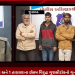 જૂનાગઢના 8 ઈસમો અને 1 તાલાળાના ઈસમ વિરુદ્ધ ગુજસીટોકનો ગુન્હો દાખલનો મામલો, રામદેવ પરામાં કેટલાક અસામાજિક તત્વોનો આતંક હતો, 2014 થી અત્યાર સુધી તમામ પ્રકારના ગુન્હા કરેલ, છેલ્લા 10 વર્ષમાં તમામે મળી 153 ગુન્હો કરેલ, જૂનાગઢ રેન્જ આઈ ની મંજૂરી બાદ તમામ વિરુદ્ધ ગુજસીટોક દાખલ કરાયેલ, હર્ષદ મેહતા, SP