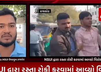 ભારતીય બંધારણના ઘડવૈયા બાબાસાહેબ આંબેડકર ઉપર ભાજપના દિગ્ગજ નેતા અમિત શાહ દ્વારા કરવામાં આવેલ નિવેદનને લઈ આજ રોજ રાજકોટના કોટેચા ચોક ખાતે એને NSUI દ્વારા રસ્તા રોકી કરવામાં આવ્યો વિરોધ તેમજ અમિત શાહ દ્વારા બાબાસાહેબ આંબેડકર ઉપર કરેલ ટિપ્પણીને લઈ માફી માંગવામાં આવે તેવી કરી માંગ.