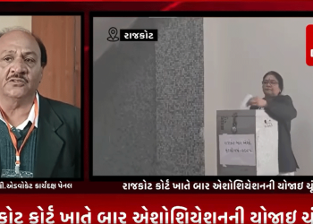 આજોરજ રાજકોટ કોર્ટ ખાતે બાર એશોશિયેશનની યોજાઇ ચૂંટણી,મતદાન માટે સમરસ પેનલ,એક્ટિવ પેનલ અને કાર્યદક્ષ પેનલ વચ્ચે જામ્યો જંગ.